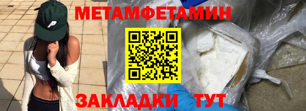 Амфетамин 97%  Вход с VPN  shop клад  Нижнеудинск  АМФЕТАМИН 