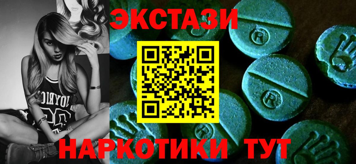 Ecstasy louis Vuitton Нижнеудинск