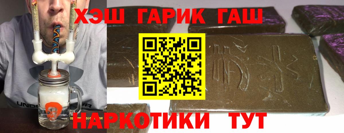 Нижнеудинск  ГАШ Ice-O-Lator  Вход с VPN 