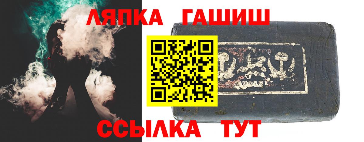 ГАШ убойный Нижнеудинск