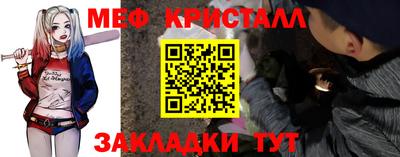 мяу мяу мука Донецк