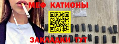 мяу мяу мука Донецк