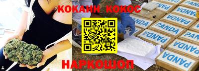 мяу мяу мука Донецк