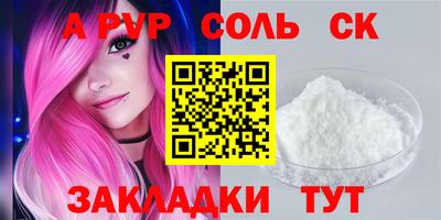 мяу мяу мука Донецк