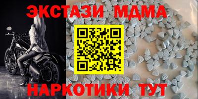 MDMA Дубна