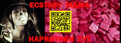 MDMA Дубна