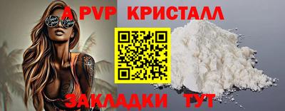 мяу мяу мука Донецк