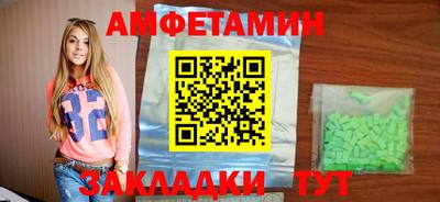 мяу мяу мука Донецк