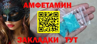 мяу мяу мука Донецк