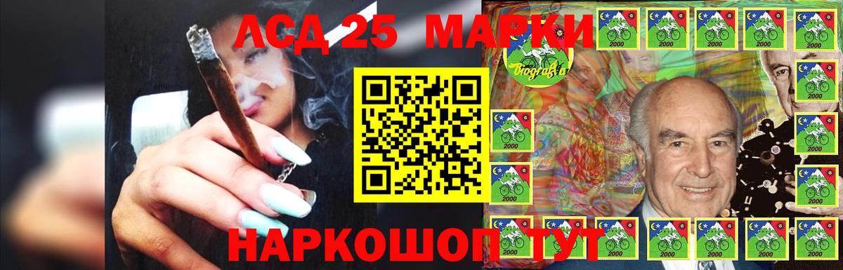 Лсд 25 экстази ecstasy  LSD-25 экстази ecstasy  Вход с VPN  Нижнеудинск 