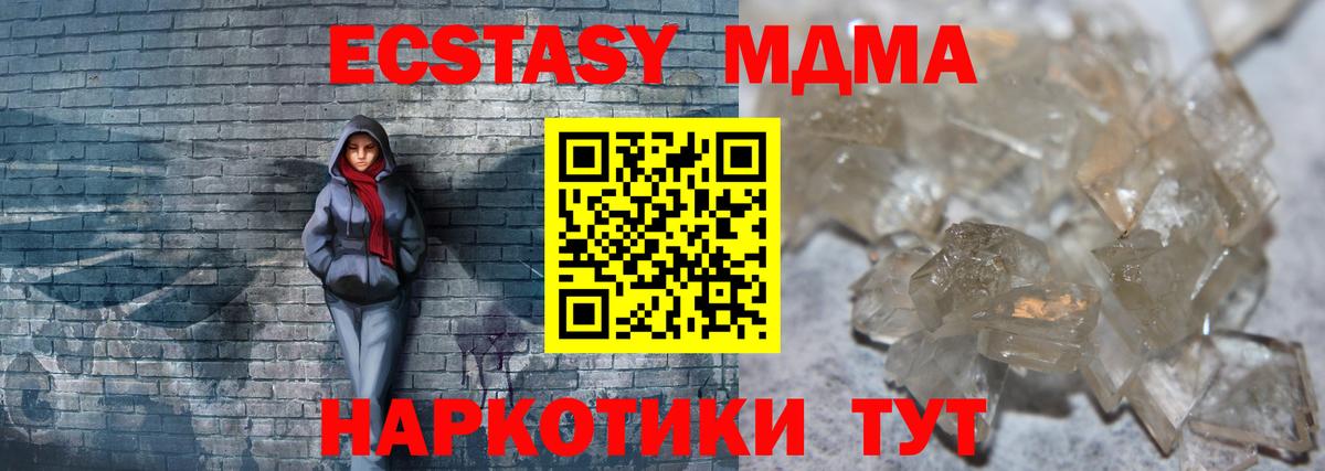 MDMA VHQ  МДМА  Нижнеудинск  Вход с VPN 