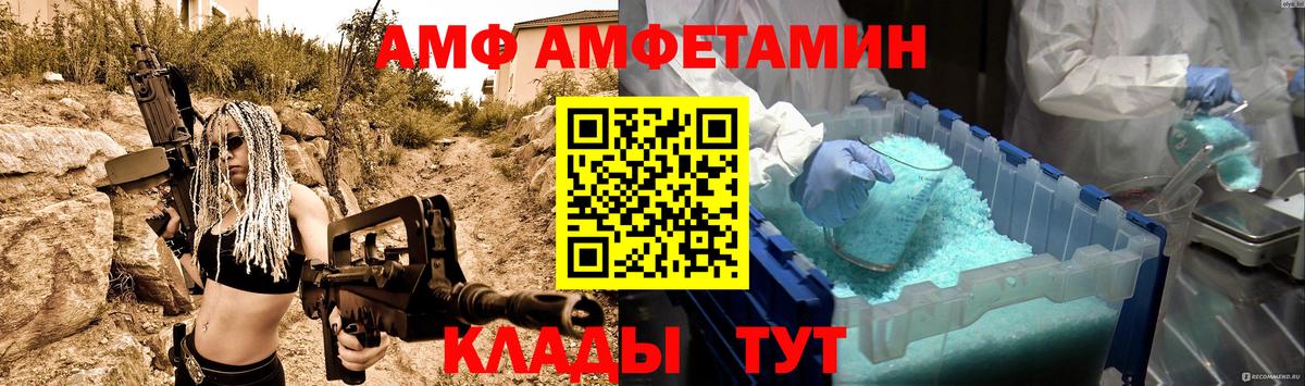 Первитин Декстрометамфетамин 99.9%  Первитин Декстрометамфетамин 99.9%  Вход с VPN  Нижнеудинск 