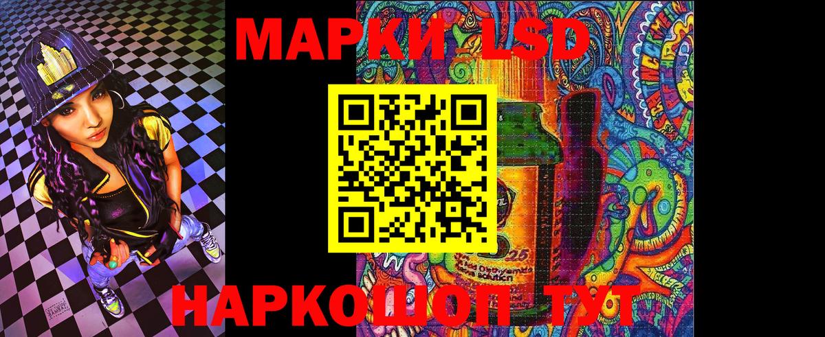 Марки NBOMe 1,8мг  Марки NBOMe 1,8мг  Марки N-bome  Нижнеудинск  Вход с VPN 
