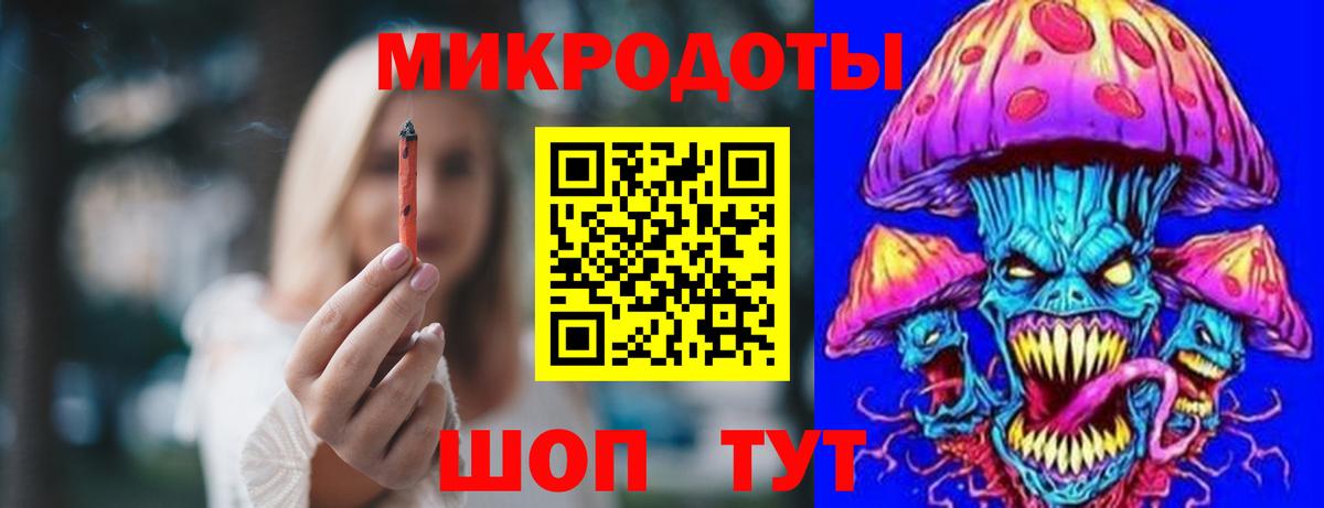 Псилоцибиновые грибы ЛСД  Вход с VPN  Нижнеудинск 