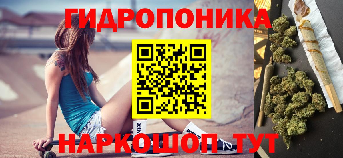 Нижнеудинск  Конопля OG Kush  Вход с VPN  МАРИХУАНА марихуана  Канабис план 